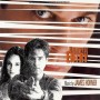UNLAWFUL ENTRY