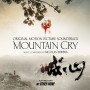 MOUNTAIN CRY / MY OTHER HOME