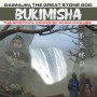 Bukimisha: Daimajin, The Great Stone God | Akira IFUKUBE | CD