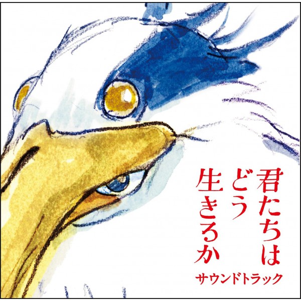 KIMITACHI WA DOU IKIRU KA (LE GARÇON ET LE HÉRON)