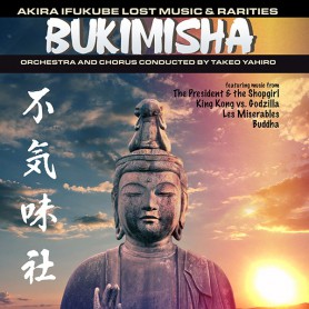 Bukimisha: Akira Ifukube Lost Music and Rarities | Akira IFUKUBE | CD