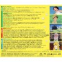 Heidi, a Girl of the Alps | Takeo WATANABE | CD
