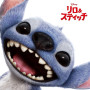 Lilo & Stitch | Dan ROMER | CD