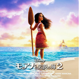 Moana 2  (Deluxe Edition) | Mark MANCINA | CD