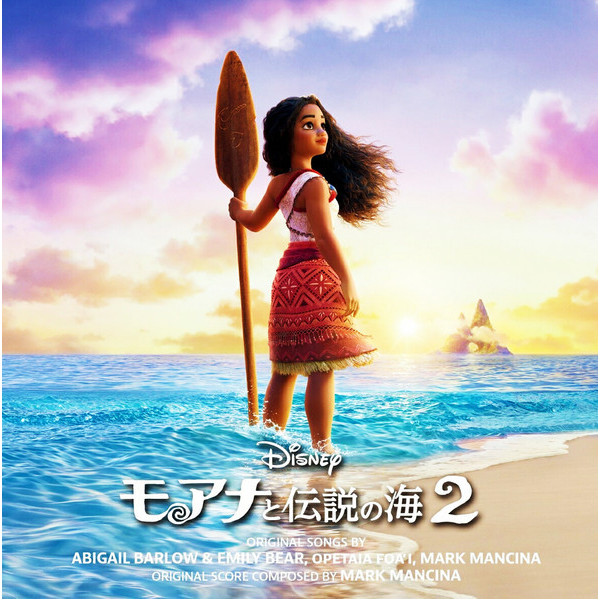 ニュージランド オークランド博物館 ヴァカ・モアナ（Vaka Moana） 図録 Vaka Moana, Voyages of the Ancestors: The Discovery and
