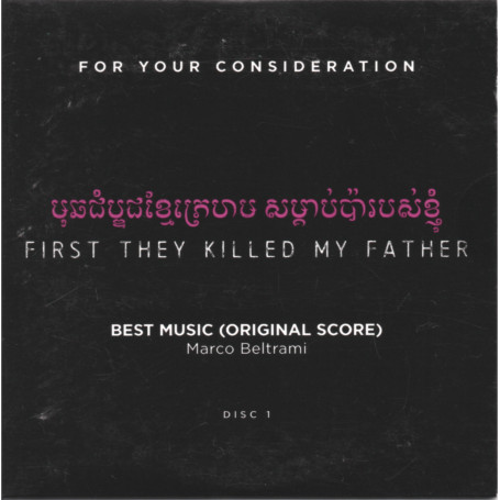 First They Killed My Father (Disc 1&2) (For Your Consideration) | Marco BELTRAMI | CD