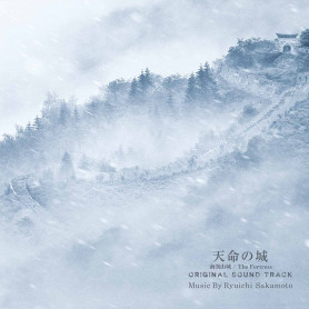 The Fortress | Ryuichi SAKAMOTO | CD