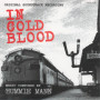 In Cold Blood | Hummie MANN | CD