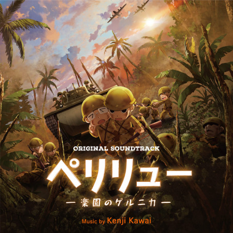 Peleliu: Guernica of Paradise | Kenji KAWAI | CD