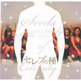 She Hate Me | Terence BLANCHARD | CD