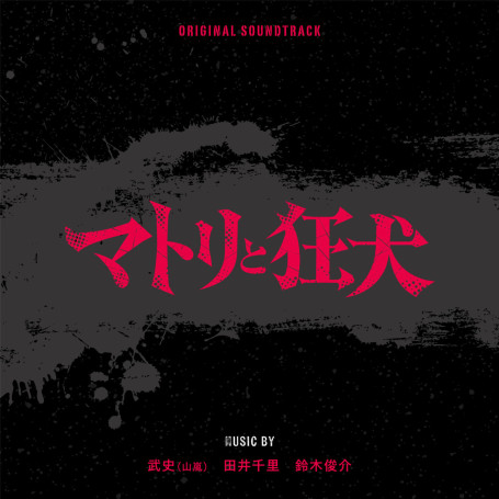 Matori & Kyoken | Kenji KAWAI | CD