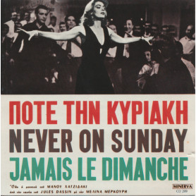 Never on Sunday | Manos HADJIDAKIS | CD