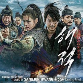 Pirates | Sangjun HWANG  CD