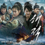 Pirates | Sangjun HWANG  CD