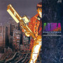 Akira | Geinoh YAMASHIROGUMI | CD