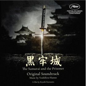 The Samurai and the Prisoner | Yoshihiro HANNO | CD