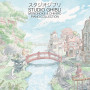 Studio Ghibli Mononoke & Chihiro Piano Collection | Joe HISAISHI | CD