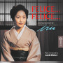 Felice... Felice... | Loek DIKKER | CD