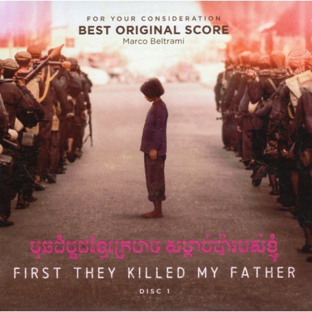 FIRST THEY KILLED MY FATHER (DISC 1) (FOR YOUR CONSIDERATION)