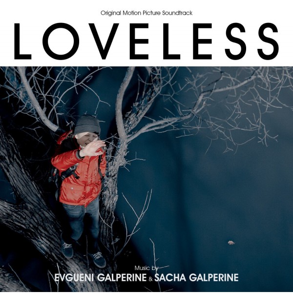 LOVELESS LOVELESS