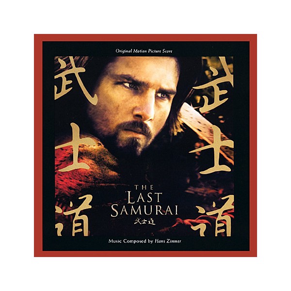 THE LAST SAMURAI THE LAST SAMURAI
