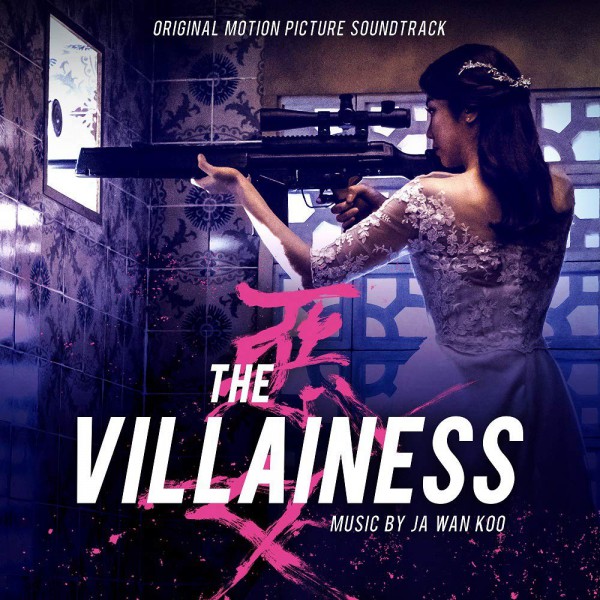 THE VILLAINESS THE VILLAINESS