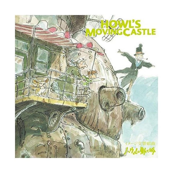 Howl S Moving Castle Image Symphonic Suite Joe Hisaishi Vinyl Howl S Moving Castle Image Symphonic Suite Joe Hisaishi Vinyl
