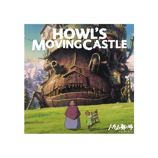 Howl S Moving Castle Joe Hisaishi Vinyl Howl S Moving Castle Joe Hisaishi Vinyl