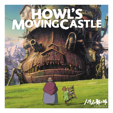 Howl S Moving Castle Image Symphonic Suite Joe Hisaishi Vinyl